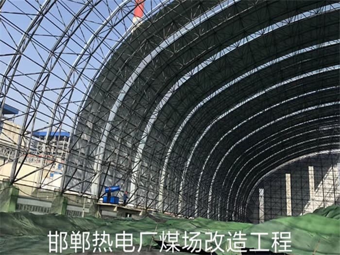 沅江热电厂煤场改造工程