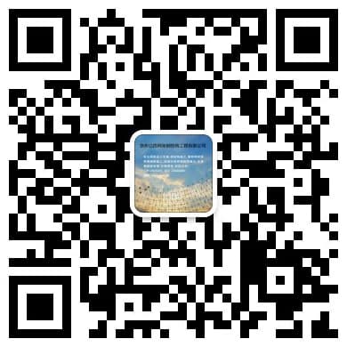 湖南沅江网架钢结构工程有限公司